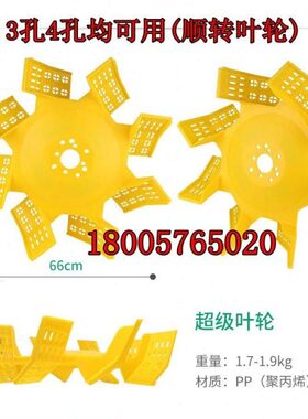 叶轮叶轮式增氧机30轮子转盘150包邮W黄色通用0W0鱼塘0