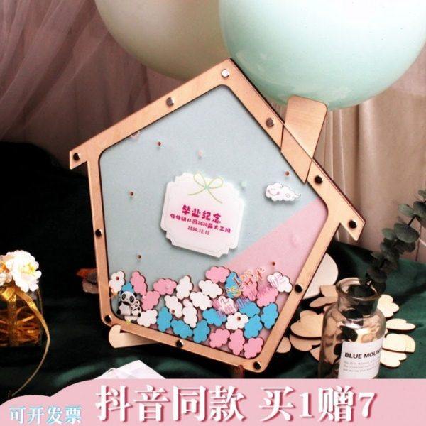 幼儿园中学毕业高中大学离别青春季签到许愿瓶房子木片签名相框板,节庆用品/礼品,礼金簿/签名册,淘宝优惠券,粉丝福利购,淘宝优惠卷