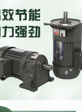 三全铜减速电机20卧式w0750w速齿轮减速机箱wv立式0相异步04038调