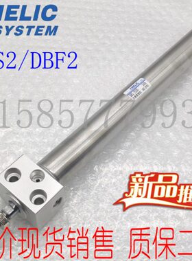 型方气缸气*10BF/25150立CH CLI/E25502/台湾/75座75S20D可//D1BC