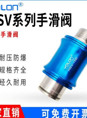 8滑6手推15控制气动/SH/开关0动牙/2/V/阀/0排气310滑14分手/内外