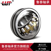 80223调心滚子轴承2322 623 2323 234三2323类