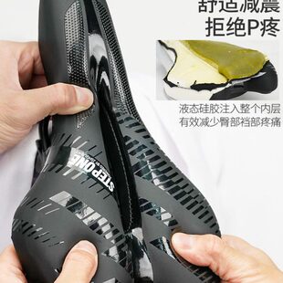 STEPONE坐垫山地公路自行车鞍座加厚超软硅胶减震 大屁股中空座垫