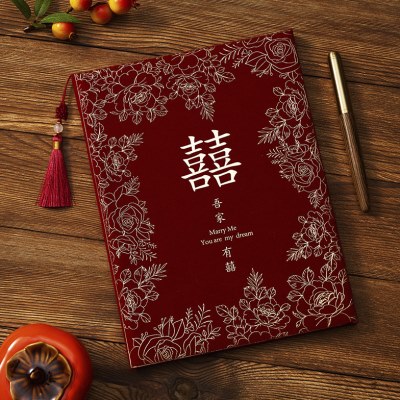 结婚签到本婚礼礼随份单礼簿事记账本金礼礼簿喜礼金本子高档上