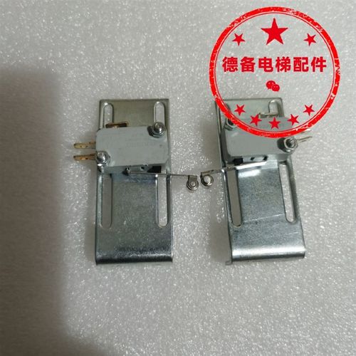 原装通润DZdE-12E抱闸开关开关支架FYJ240 FYJ245抱闸开关开关支