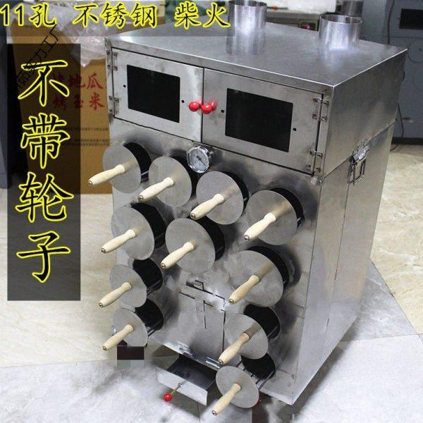 不锈钢柴火烤红薯地瓜机摆摊烤梨商用街头烤土豆烤冰糖雪梨一体机,清洗/食品/商业设备,烤玉米机/烤红薯机,淘宝优惠券,粉丝福利购,淘宝优惠卷