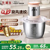 搅拌机不锈钢料理机多功能华家用电动全自动生大容量大功率绞肉机