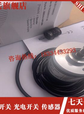 AB-0供应 250-EB50BR旋转编码器全新现货4C