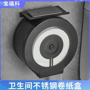 304不锈钢厕所大卷纸巾盒擦手公共卫生间酒店壁挂式大盘卷纸挂架