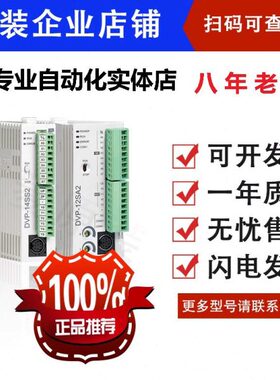 11R20/T/1TS12/S10SEDVA/14/SR/11//1/2121//ST211XP台达PLCS11/