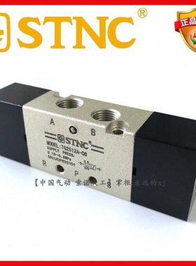 五20向STC512工双-A4气阀A1-天0气气动控二6NTG2索诺0位通6换阀控