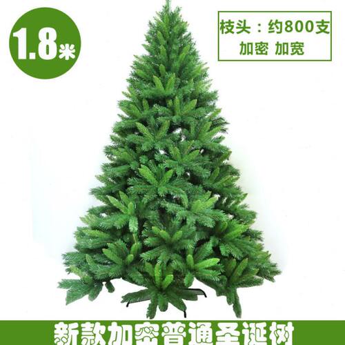 18圣诞0cm头用品 圣诞树1.8米树节 1.8m绿色0圣诞 光 8节0