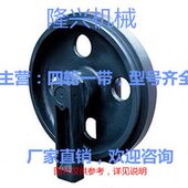 23涨紧0引导00轮神轮不250 挖掘机钢20 26210导向神轮 钢神钢 包邮