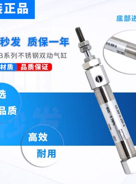 R50形10/R气缸B.R2.R//5/15R20JR/RJ笔/35B40/302/R.CCD1045-/