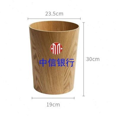 彩印logo 木质垃圾桶日式家用客厅卧室卫生间纸篓轻奢无盖垃圾箱,家庭/个人清洁工具,感应垃圾桶,淘宝优惠券,粉丝福利购,淘宝优惠卷