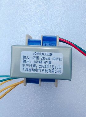 -VV 6变压器流23I隔离-E  交6V机电V钣金转V修复4206原装0源015