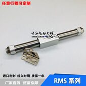 X9500XX1S2MX00亚德客000550R0X9600X750X8500X8X70无杆气缸0650X