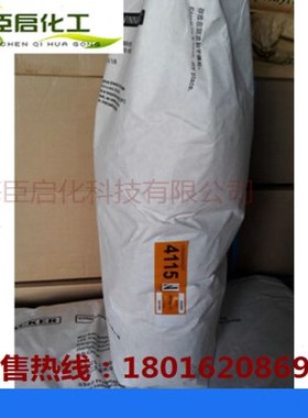 德国瓦克胶粉可再分散性乳胶粉4036N 5044N 5010N 328N 8034H整包