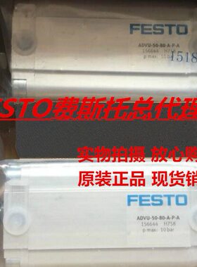 --10-06-FESTO气缸2040-U-V1551612AD-8---10---P0-A50-25-32A3