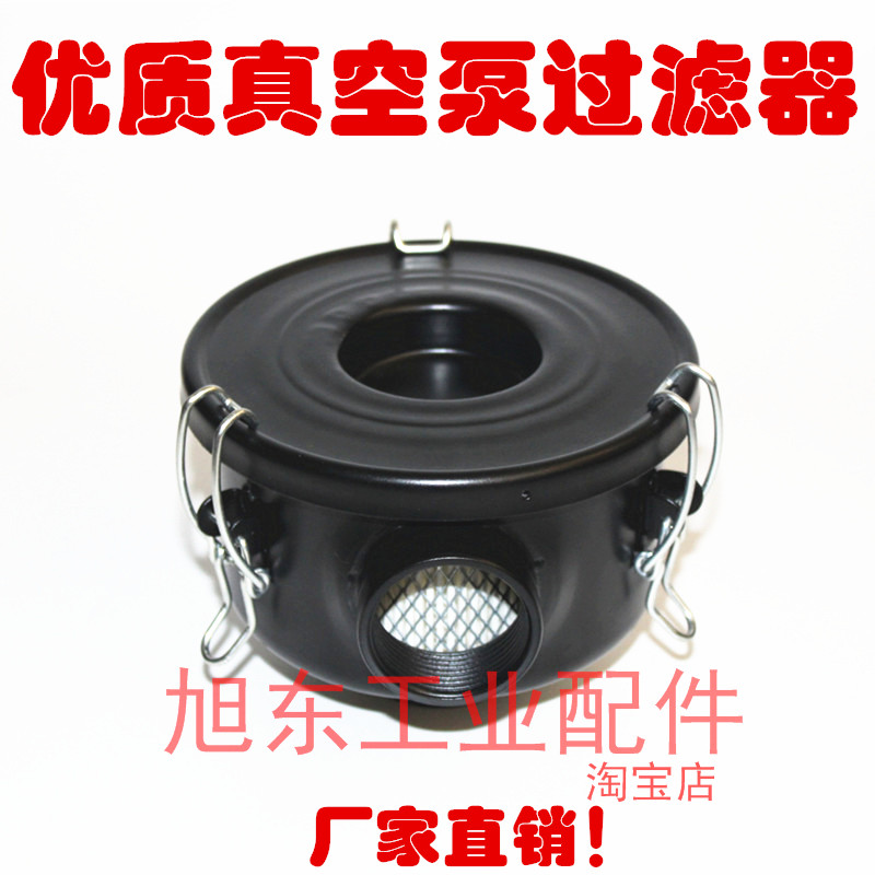 真空泵过滤器进气粉尘灰尘颗粒过滤去除滤清器SF004空气滤芯