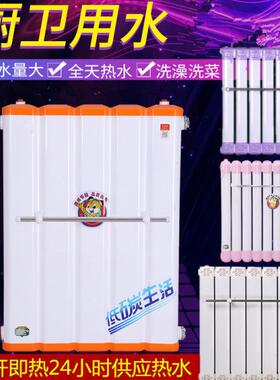 铜铝换热器家用过水热卫生间散热器储水式即热式地暖交换器壁挂式