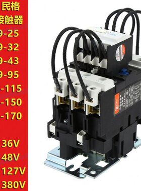 C/0/48 24V 11 19/20/38225 111242 36- 032接触器70220J43/电容