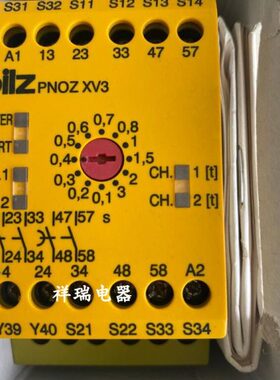 原装进口 订货OV3L号全新继电器N Z45X尔兹42PI77Z皮P