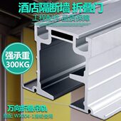 0滑轨移门轨道0五金4贸驰吊轨推拉门 X1活动屏风隔断万向折叠门W