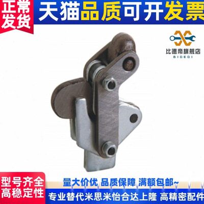 D70器7011C紧 夹70夹钳 702DC2快速夹具