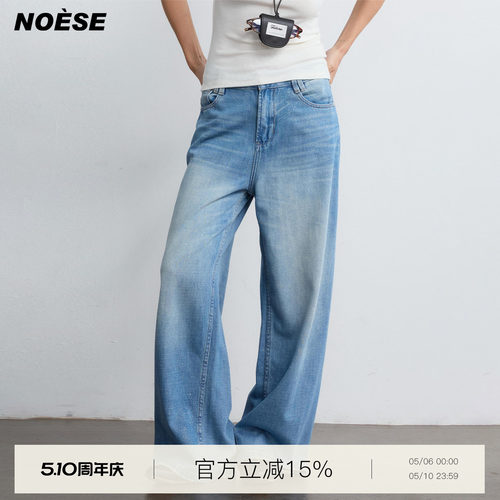 亲肤细闪面料直筒牛仔裤休闲简约