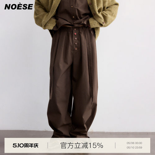 可调节腰头飘带趣味排扣阔腿