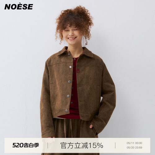 领口暗纹刺绣短款麂皮纽扣夹克