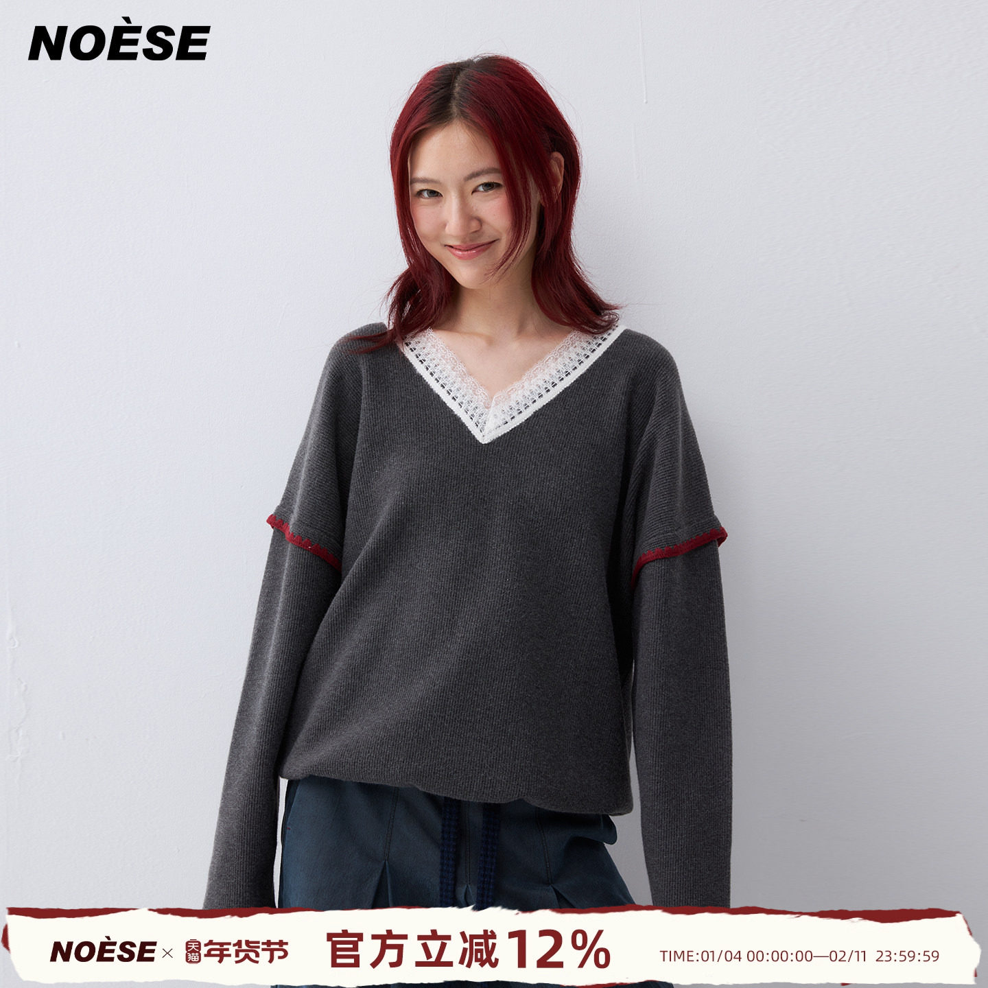 Noese千禧运动 复古V领蕾丝边抽绳下摆宽松套头毛衣针织衫,女装/女士精品,毛针织衫,淘宝优惠券,粉丝福利购,淘宝优惠卷