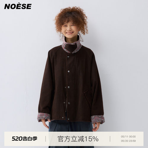 果花拼接设计小尖领宽松夹克外套