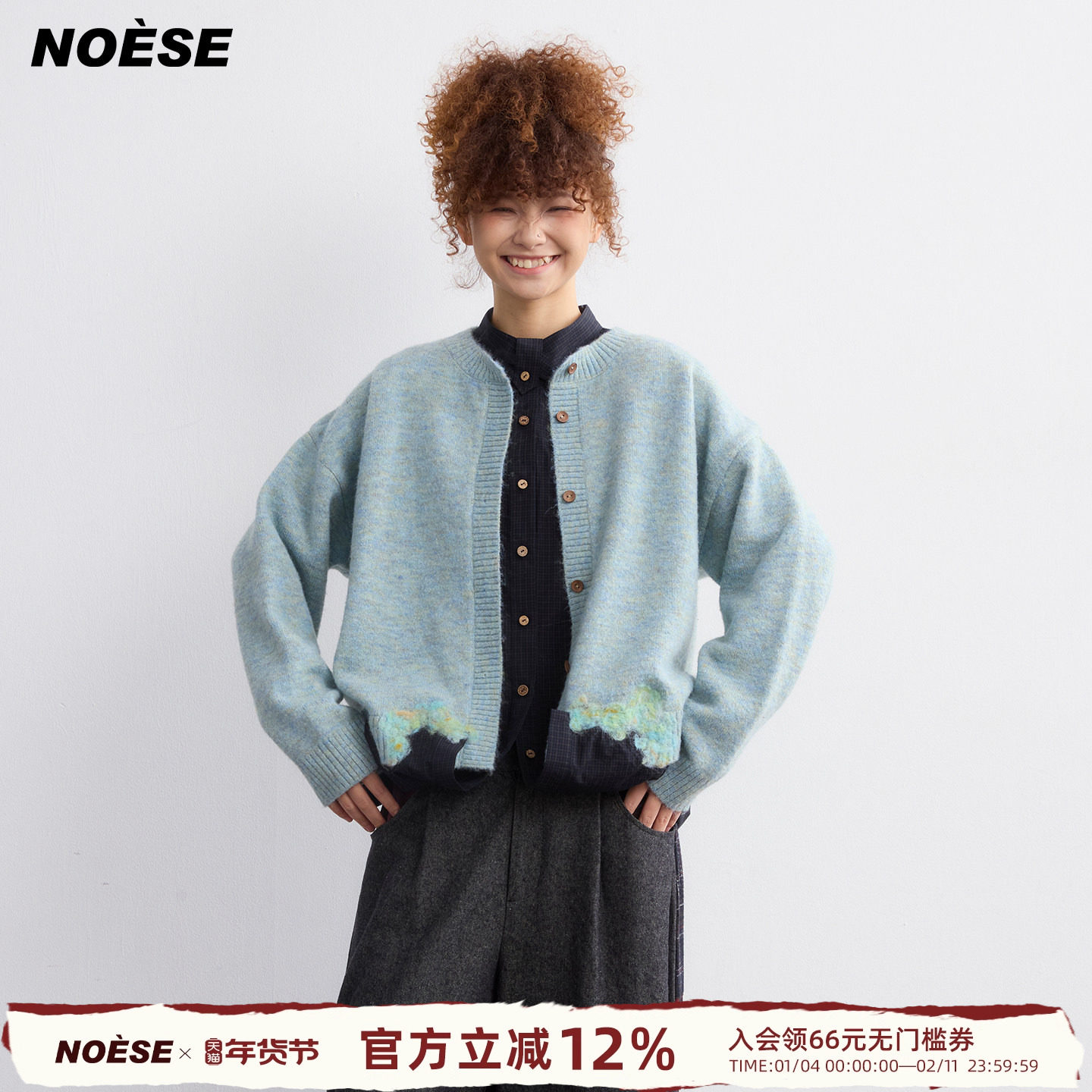 Noese早春胶囊 26SS新款复古交叉领手工毛毡工艺两件式毛衣开衫女,女装/女士精品,毛衣,淘宝优惠券,粉丝福利购,淘宝优惠卷