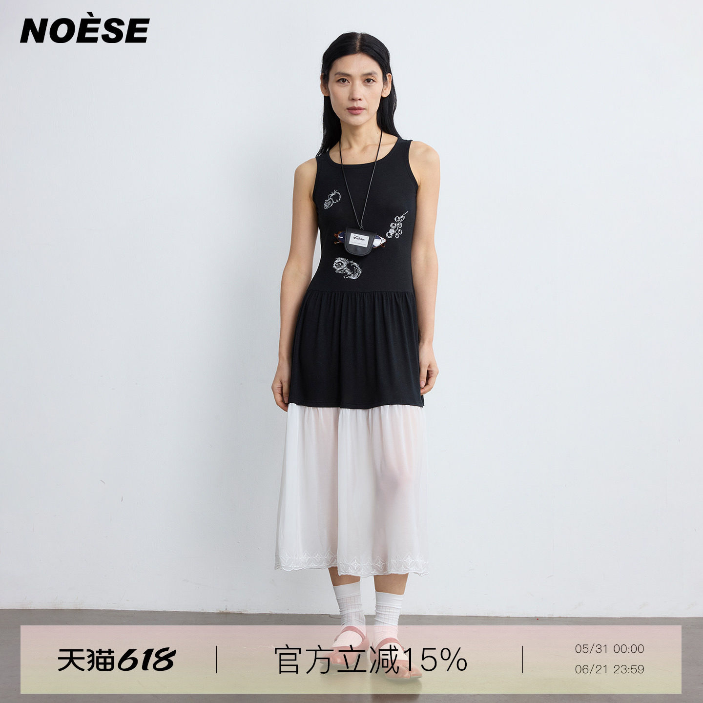 【ciko姐推荐】Noese春日来信 26新款果蔬故事刺绣背心连衣裙女