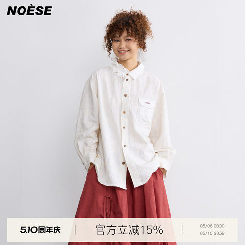重工满身刺绣浪漫廓形衬衫