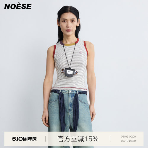 设计感撞色领口拼接针织背心