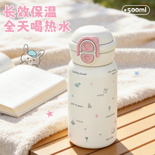 学生保温杯男女2025新款水杯上学专用吸管杯子大容量高颜值吸管杯