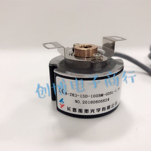长春A-ZKD-13D-100BM-G05L-1.5m伺服电机光电编码器250BM 102.4BM
