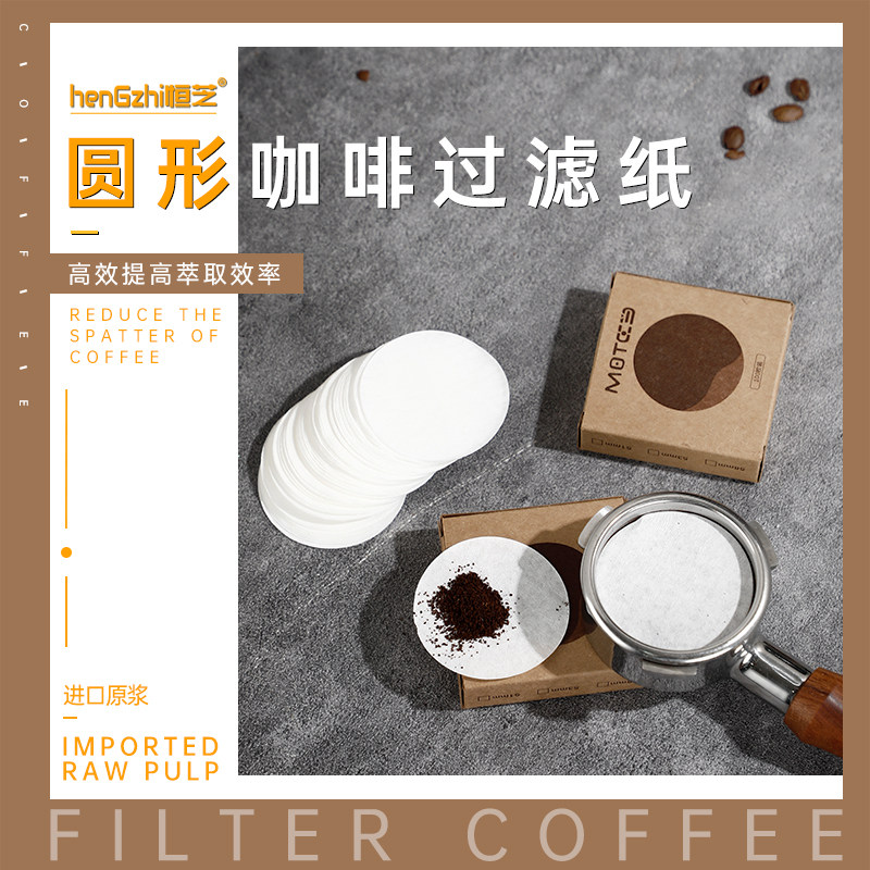 V60咖啡滤纸挂耳式V型滤网滴漏商用咖啡店奶茶店手冲咖啡配套工具图片