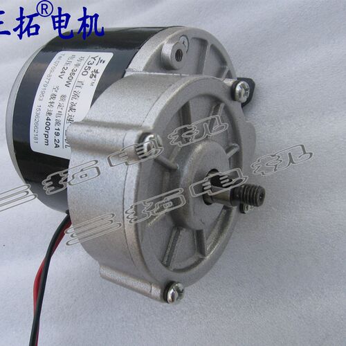 金属齿轮电动机 减速直流电机 直流马达24V 350W  320r/min