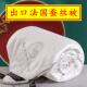 蚕丝被100桑蚕丝春秋子母被芯加厚冬被夏凉空调被子 出口法国