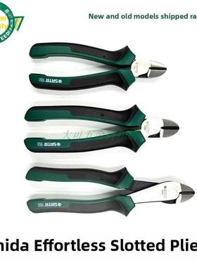 世达工具省力型斜嘴钳子6寸7寸8寸偏口斜口钳72301B 72302 72303B