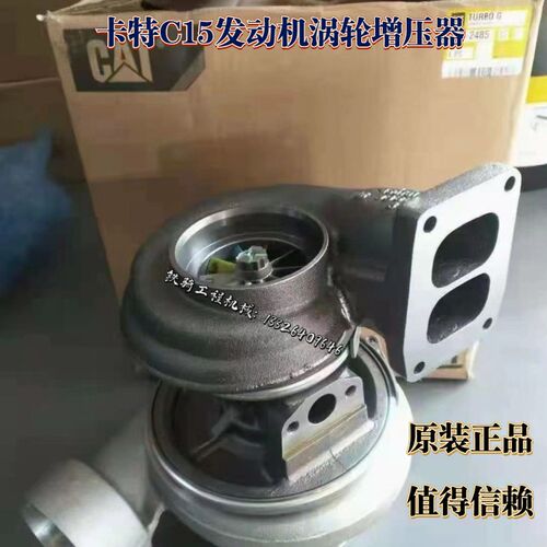 挖掘机卡特CAT 200B 312B 320B/C/D J60M C15 C18 307 涡轮增压器