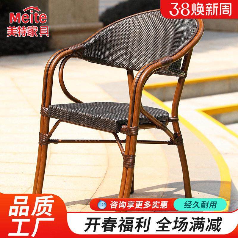 户外阳台椅子休闲庭院咖啡奶茶店靠背椅餐饮室外桌椅实木天然简约
