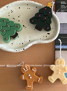 Yoonahome韩国ins圣诞树蜡烛姜饼圣诞节日创意装饰摆件女生伴手礼