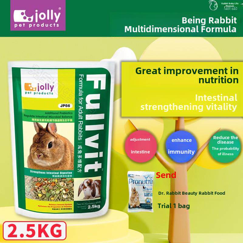 Jolly Zuli成年兔饲料2.5公斤包装营养抗球虫蒂莫西草苜蓿多维兔