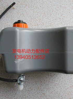三笠冲击夯MT72FW油箱 罗宾EH12冲击夯油箱 斯巴鲁EH12冲击夯油箱