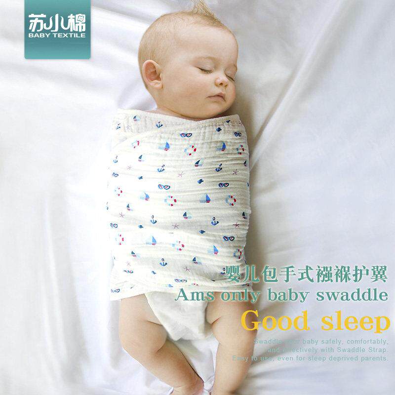 苏小棉静音无声夏季全棉纱布婴儿防惊跳包巾襁褓超薄宝宝绑带抱被